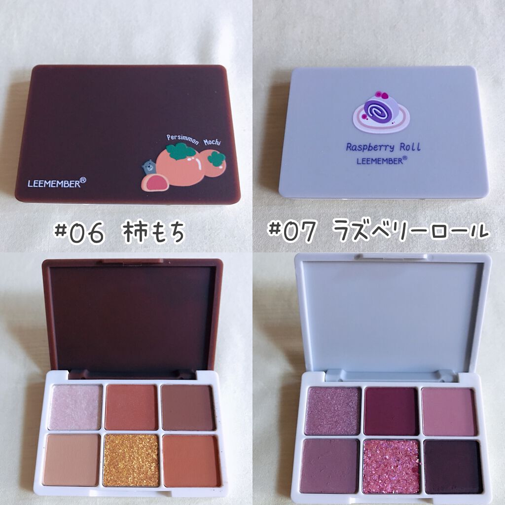 スイートドルチェアイズ/LEEMEMBER/アイシャドウパレットを使ったクチコミ（3枚目）