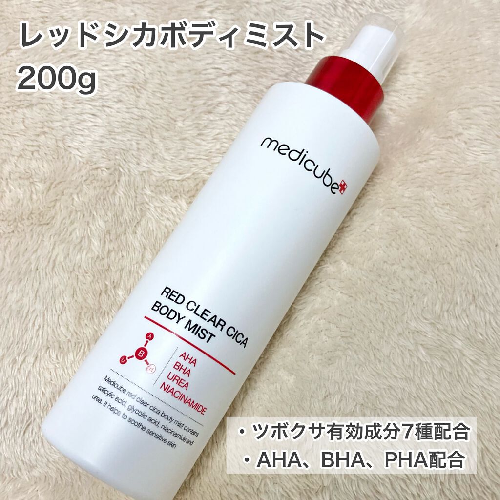 レッドシカボディミスト/MEDICUBE/その他を使ったクチコミ(2枚目)
