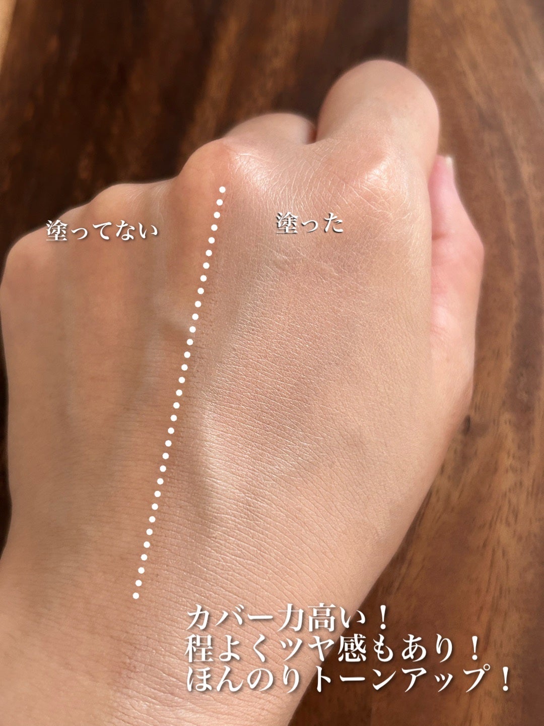 ラスティングベース クール/チャコット・コスメティクス/化粧下地を使ったクチコミ(3枚目)