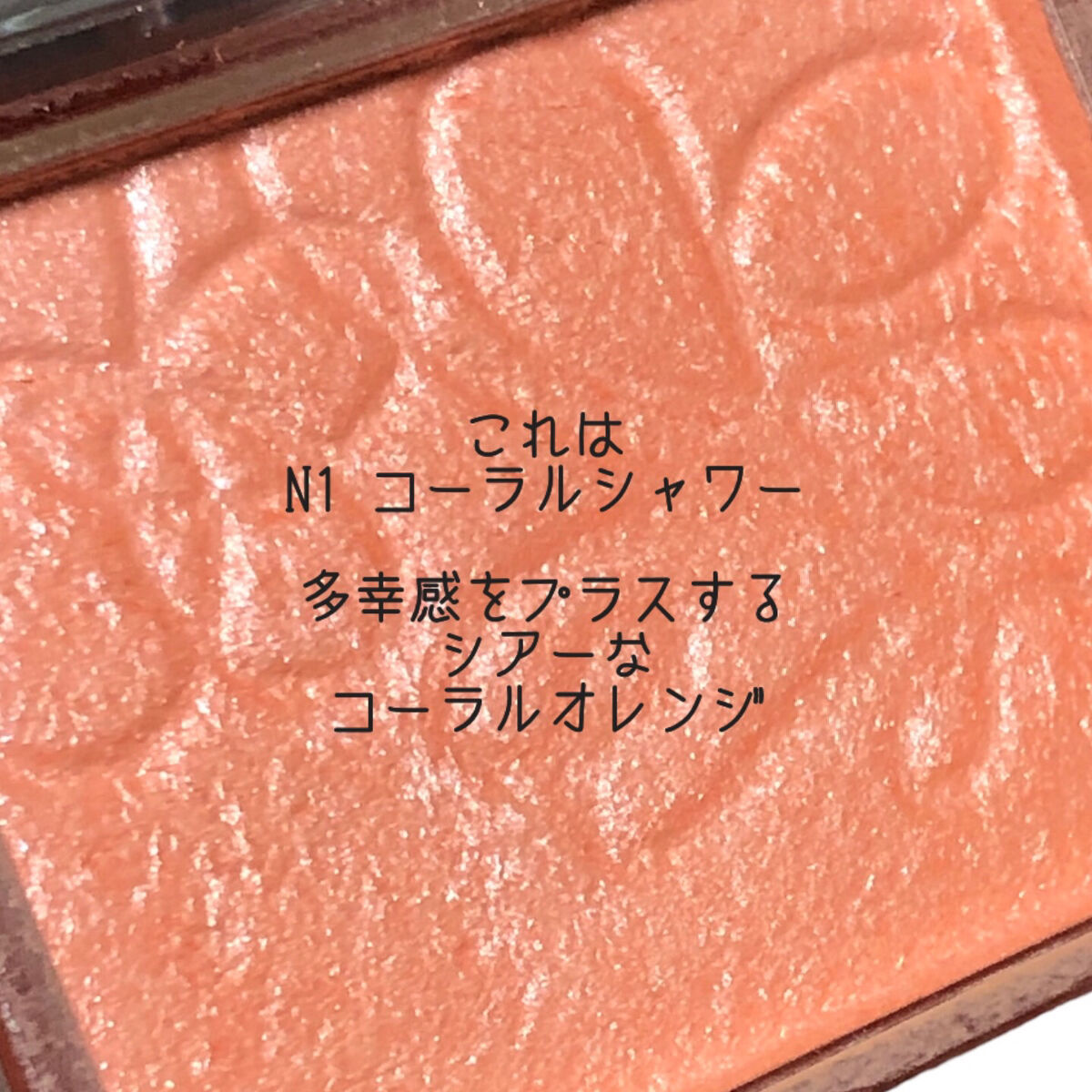 パールグロウニュアンサー/CEZANNE/パウダーハイライトを使ったクチコミ（2枚目）