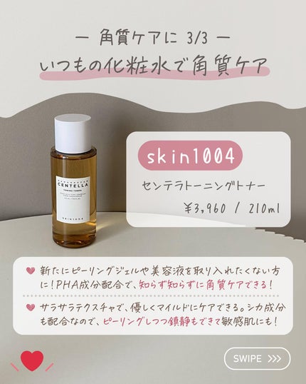 らな ♡ 韓国スキンケア / 韓国コスメ on LIPS 「【ぽつぽついちご鼻にやったこと✨🇰🇷】今日はしつこいいちご鼻..」(6枚目)