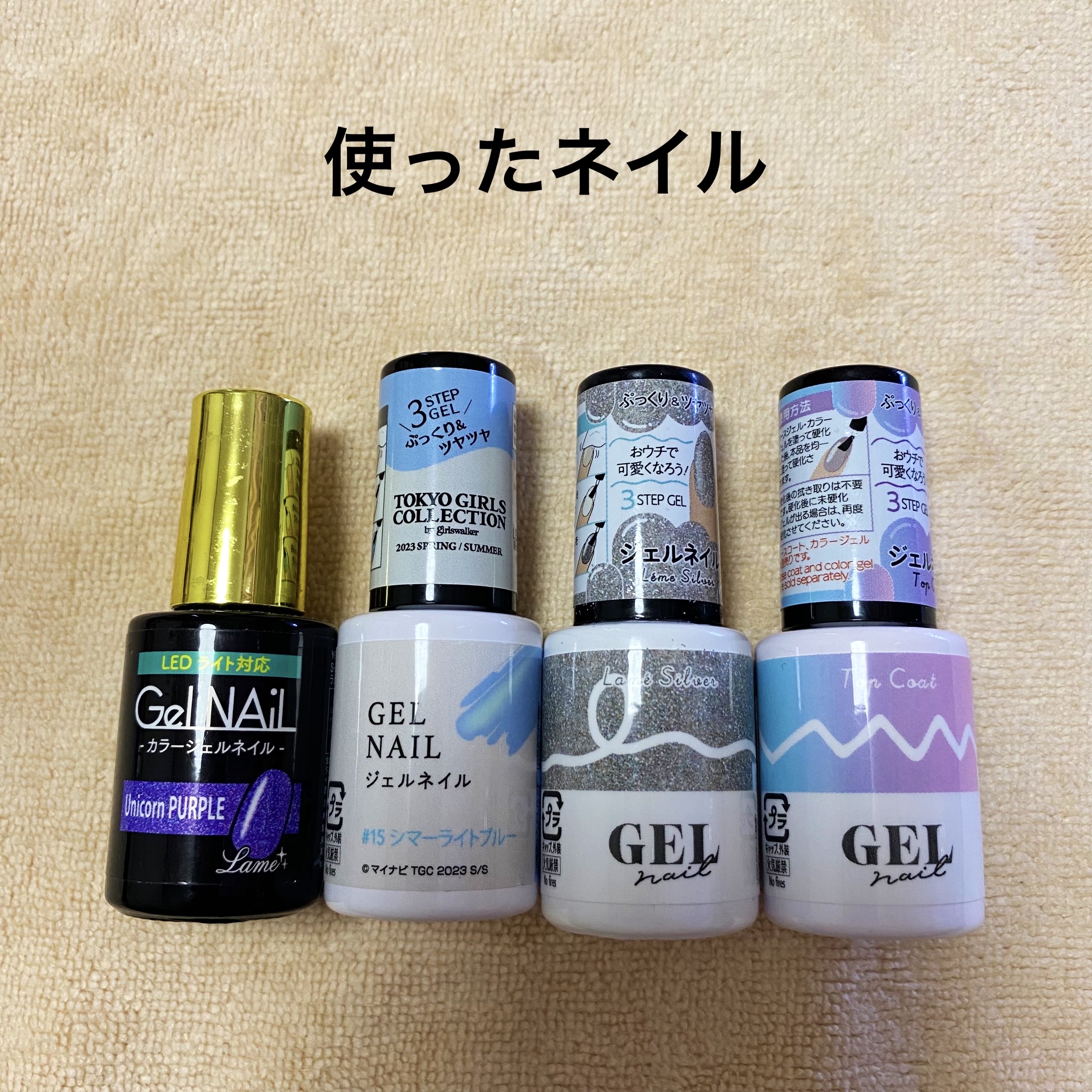 ジェルネイルDA/IDATE/ジェルネイルを使ったクチコミ（2枚目）