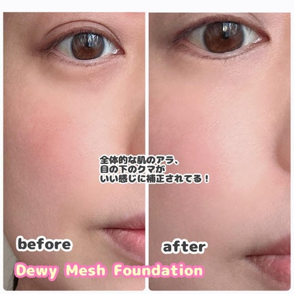デューイーメッシュファンデーション/ASUNE /クッションファンデーションを使ったクチコミ(4枚目)