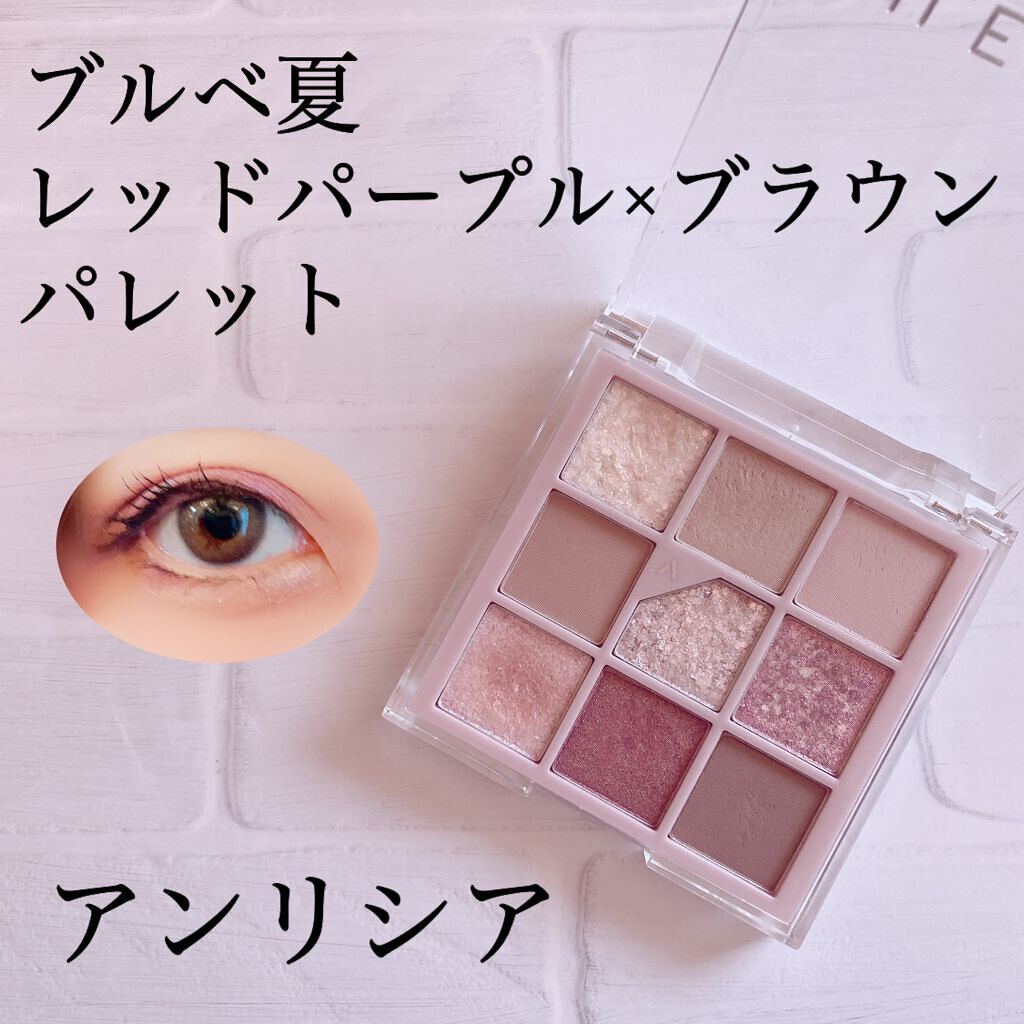 グリッターペディアアイパレット/unleashia/アイシャドウパレットを使ったクチコミ(1枚目)