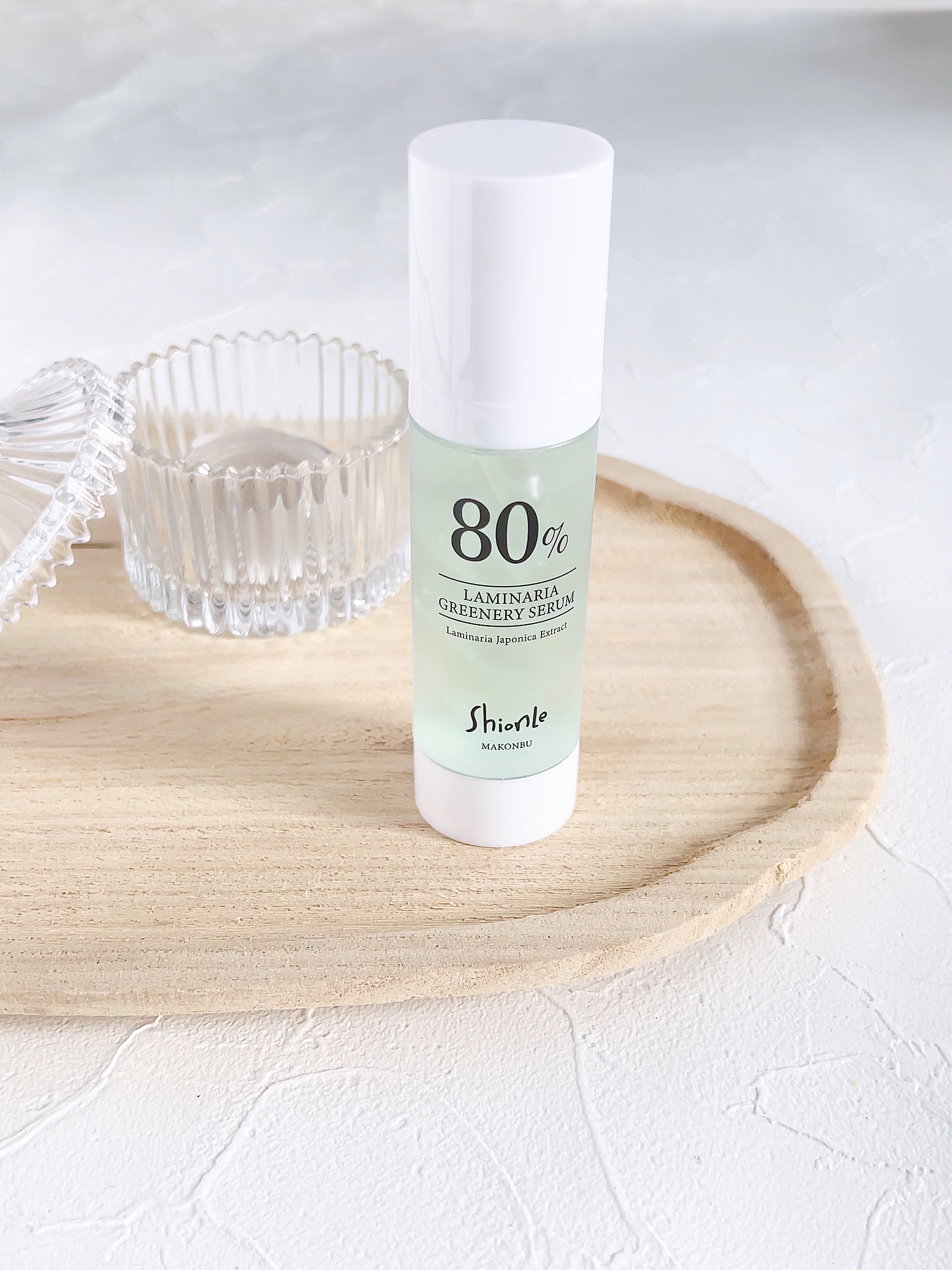 ラミナリア80 グリーナリーセラム/ShionLe/美容液を使ったクチコミ（1枚目）