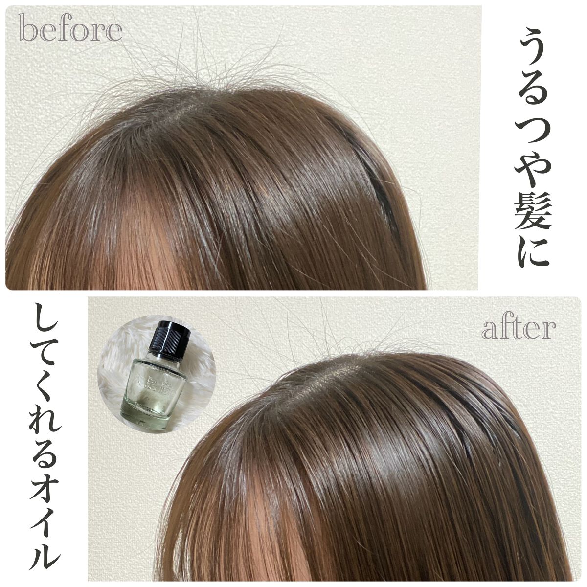 大島椿(ツバキ油)/大島椿/ヘアオイルを使ったクチコミ(1枚目)