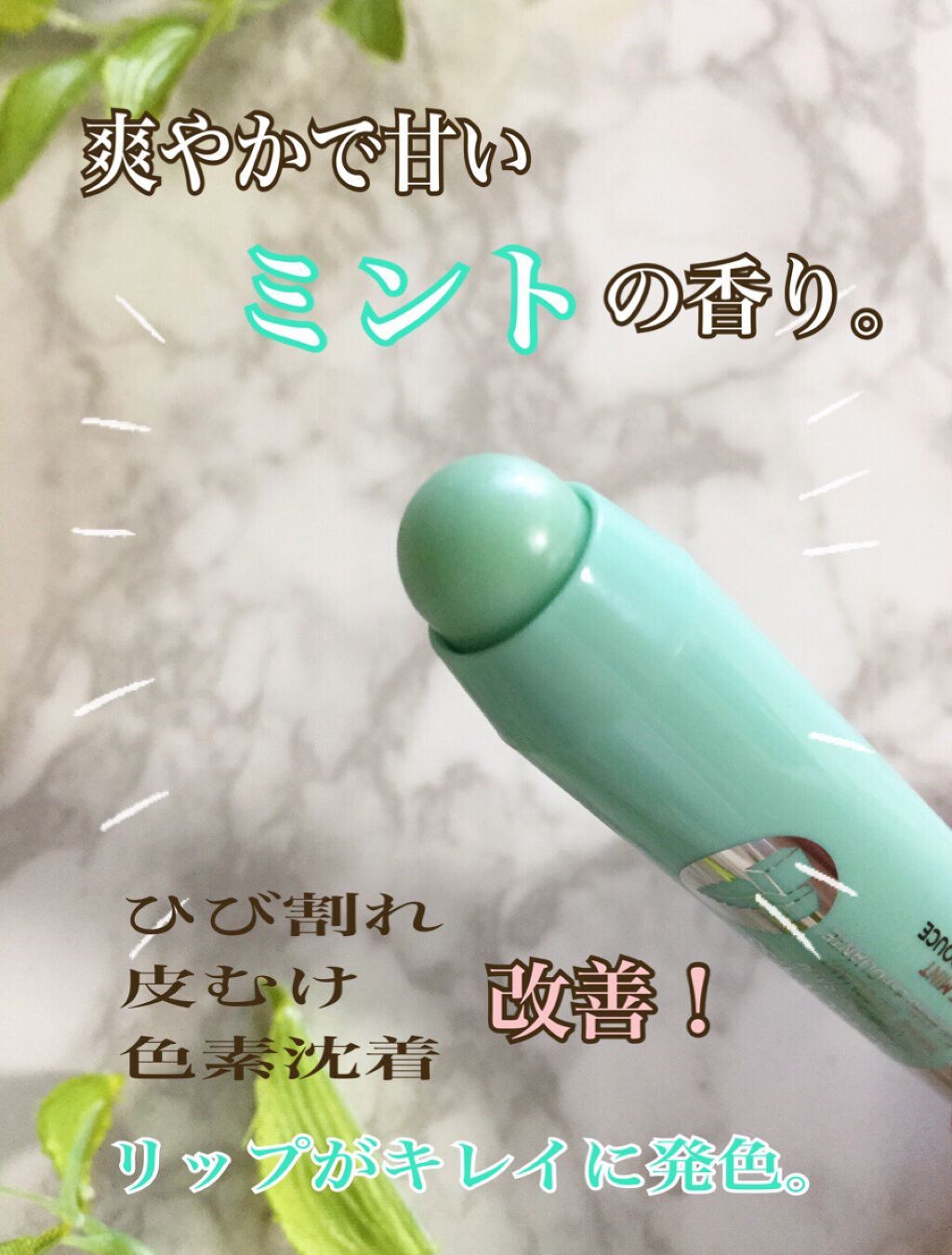 レブロン キス シュガー スクラブ/REVLON/リップスクラブを使ったクチコミ（2枚目）