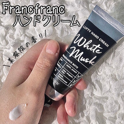 フランフラン ハンドクリーム/フランフラン/ハンドクリームを使ったクチコミ(1枚目)