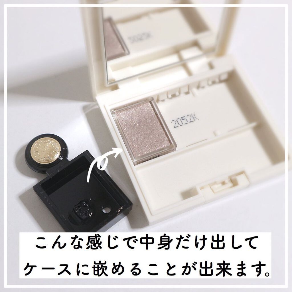 シャドーカスタマイズ/MAJOLICA MAJORCA/単色アイシャドウを使ったクチコミ(4枚目)