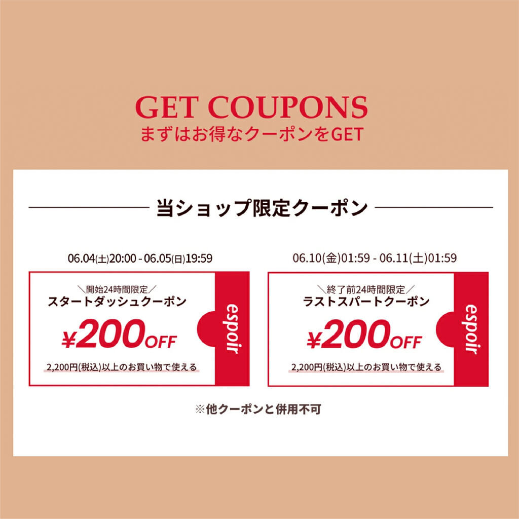 スキンスムージンググロウライザー/espoir/化粧下地を使ったクチコミ（3枚目）