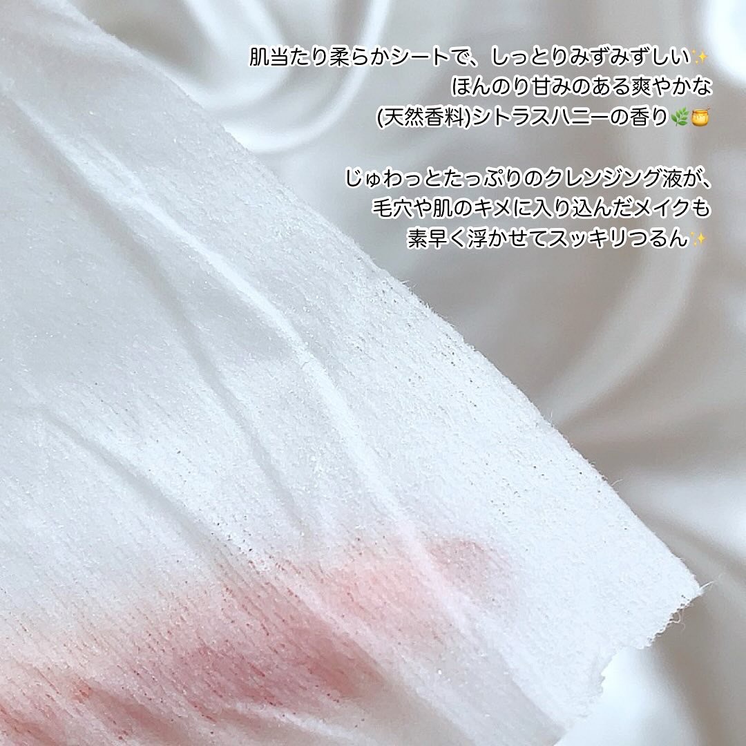 ソフティモ クレンジングコットンシート/ソフティモ/クレンジングシートを使ったクチコミ（3枚目）