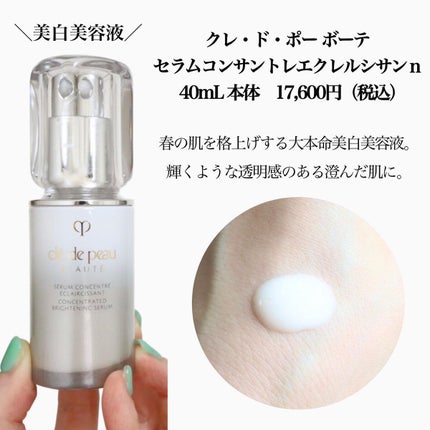 タカミスキンピール/タカミ/ブースター・導入液を使ったクチコミ(4枚目)