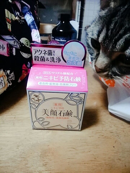 明色美顔石鹸/美顔/洗顔石鹸を使ったクチコミ(1枚目)