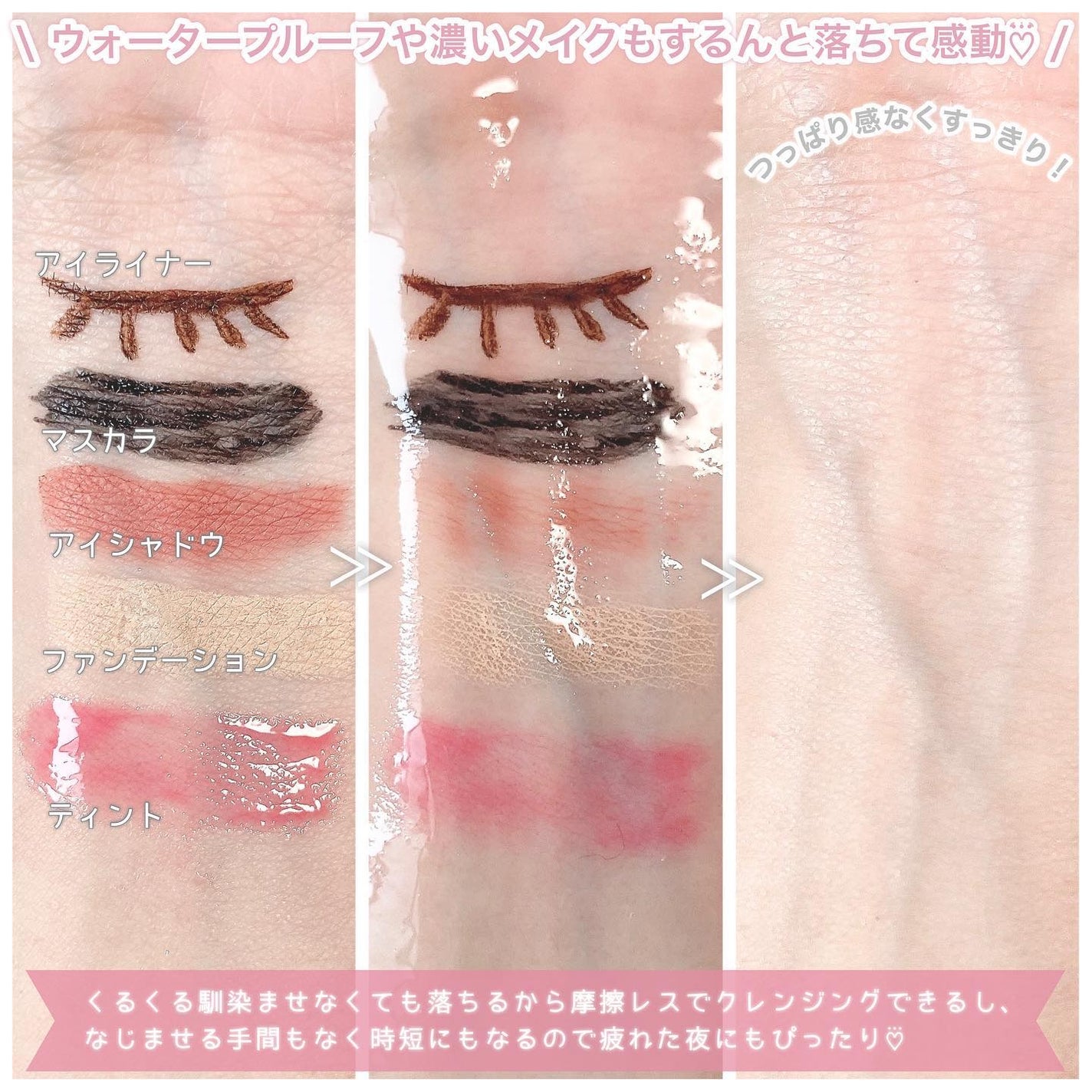 The クレンズ オイルメイク落とし/ビオレ/オイルクレンジングを使ったクチコミ(4枚目)