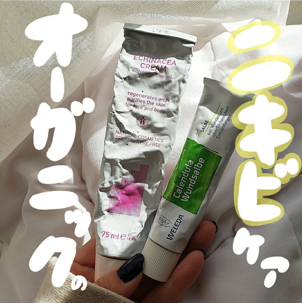 インテンシブ エキナセアクリーム/ARGITAL/フェイスクリームを使ったクチコミ（1枚目）