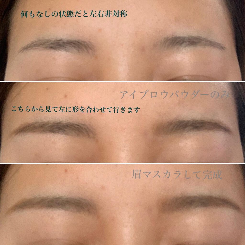 カラーリングアイブロウ/ヘビーローテーション/眉マスカラを使ったクチコミ(2枚目)