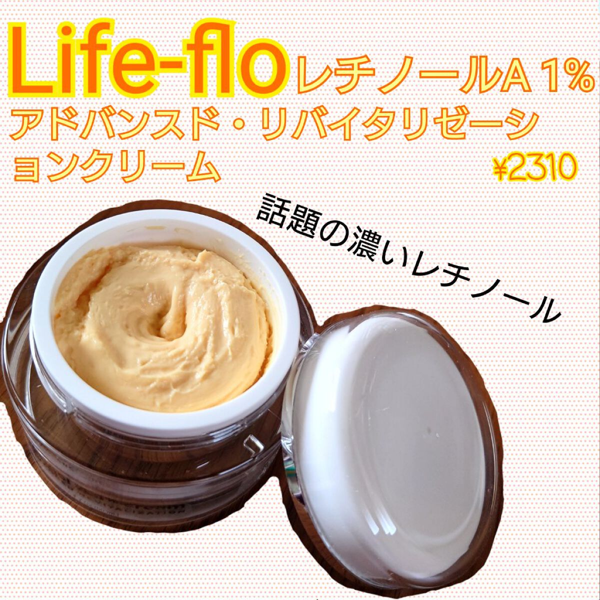 ビタミンCセラム/ADVANCED CLINICALS/美容液を使ったクチコミ（2枚目）