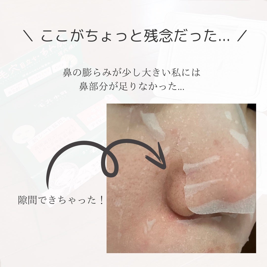 ã¯ãªã¢ã¿ãŒã³ ãŸãã«ã¡æ¯ç©Žå°çºãã¹ã¯/ã¯ãªã¢ã¿ãŒã³/ã·ãŒããã¹ã¯ã»ããã¯ã䜿ã£ãã¯ãã³ãïŒ5æç®ïŒ