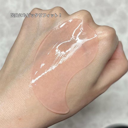 RXザ・ペプチドコラーゲン ハイドロゲルアイパッチ/COSRX/アイケア・アイクリームを使ったクチコミ(5枚目)