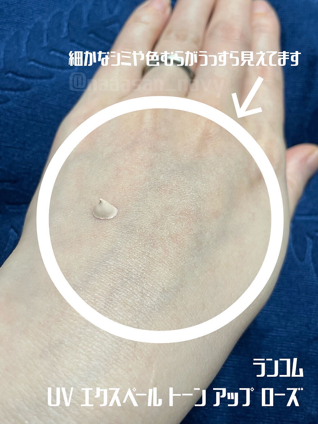 UV エクスペール トーン アップ ローズ/LANCOME/日焼け止め・UVケアを使ったクチコミ(2枚目)