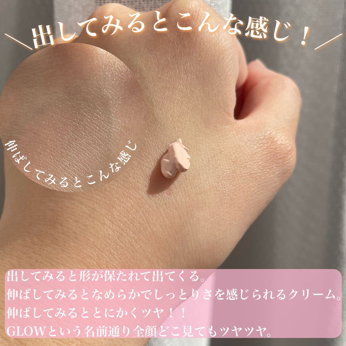 ベアーデュウトーンアップクリーム/HOLIKA HOLIKA/化粧下地を使ったクチコミ(4枚目)