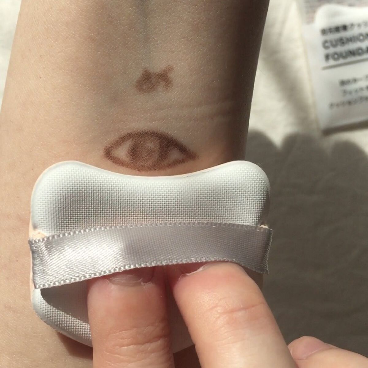 MFL 目元密着クッションファンデパフ/moitiful/パフ・スポンジを使ったクチコミ（2枚目）