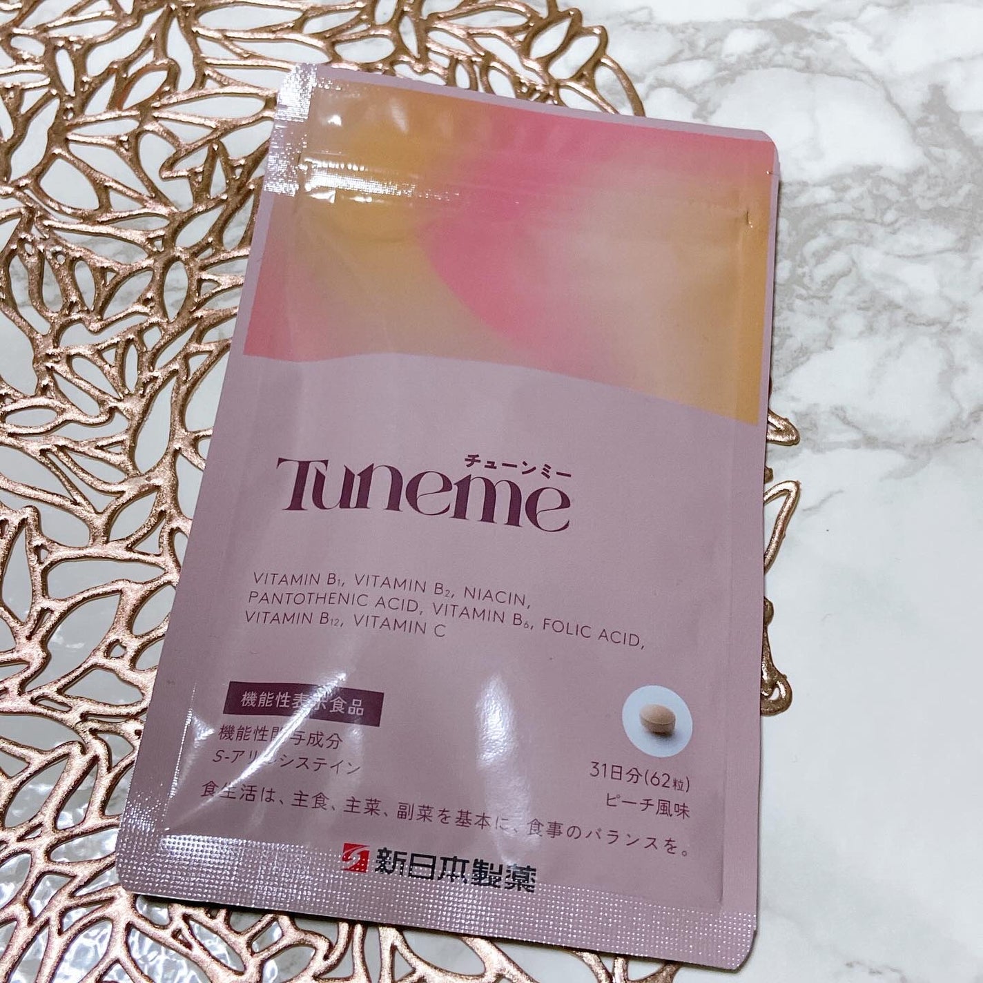 すーみん❤️ on LIPS 「Tuneme(チューンミー)🌟 新日本製薬様から、はたらく女性..」(1枚目)