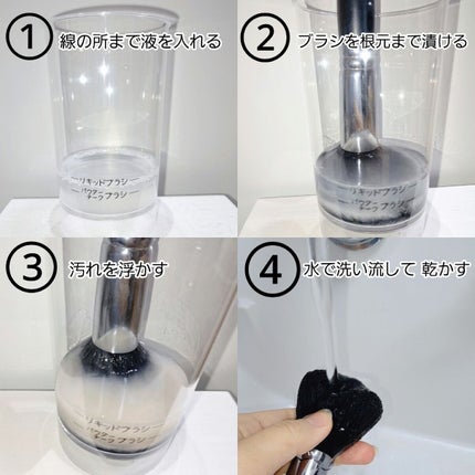 熊野筆リセッター/博雲堂/その他化粧小物を使ったクチコミ(3枚目)