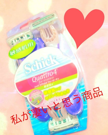 シック クアトロライト 敏感肌用 (2本入)のクチコミ「初めまして(*⌒▽⌒*)花望です。
今日からたまに投稿を始めたいと思います(゚∀゚ノノ"☆ハ.....」(1枚目)