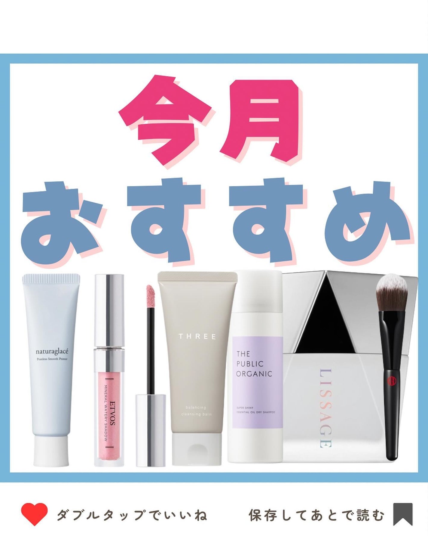 THREE バランシング クレンジング オイルジェル/THREE/クレンジングジェルを使ったクチコミ(1枚目)