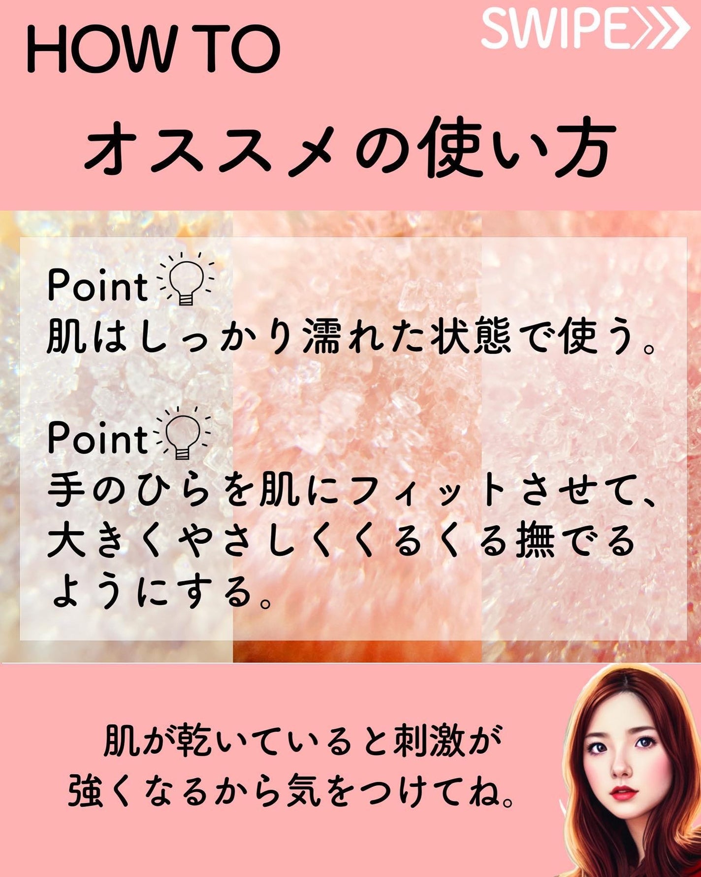 セレスティアルエスケープ ボディスクラブ /LUX/ボディスクラブを使ったクチコミ(7枚目)