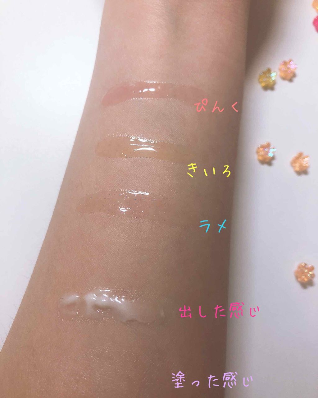 マーメイドスキンジェルUV/キャンメイク/日焼け止めジェルを使ったクチコミ(2枚目)