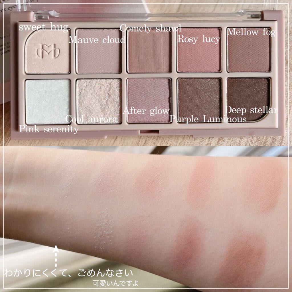 MDショールモーメント アイシャドウパレット/mude./アイシャドウパレットを使ったクチコミ（2枚目）