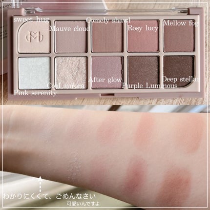 MDショールモーメント アイシャドウパレット/mude/アイシャドウパレットを使ったクチコミ(2枚目)