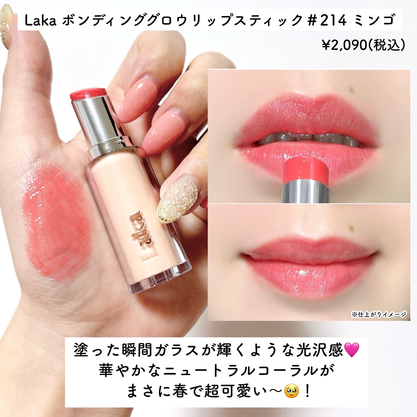 アフターグロー　センシュアルシャイン　リップスティック/NARS/口紅を使ったクチコミ（2枚目）