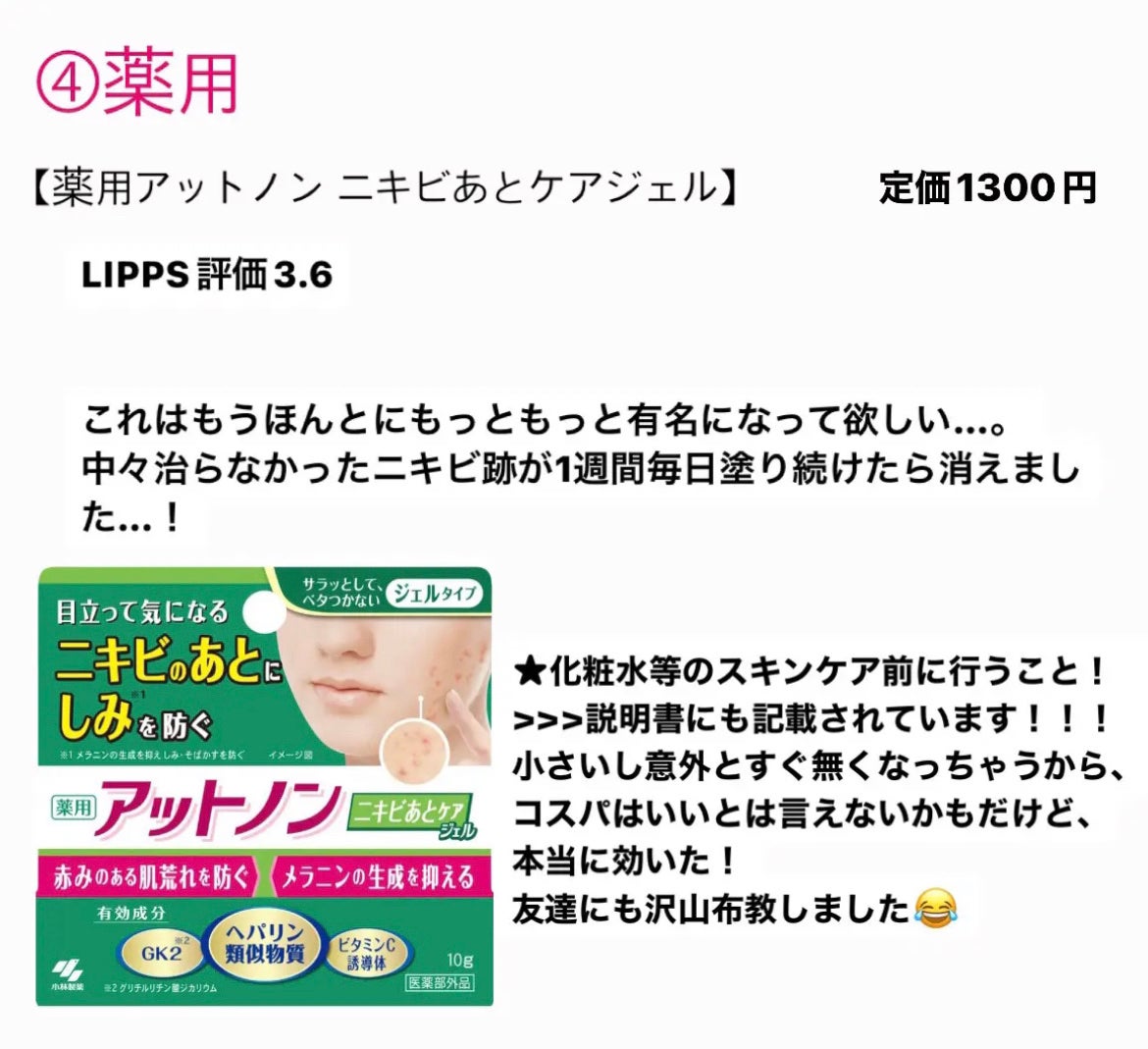 チョコラBBプラス (医薬品)/チョコラBB/その他を使ったクチコミ(6枚目)