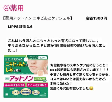 チョコラBBプラス (医薬品)/チョコラBB/その他を使ったクチコミ(6枚目)