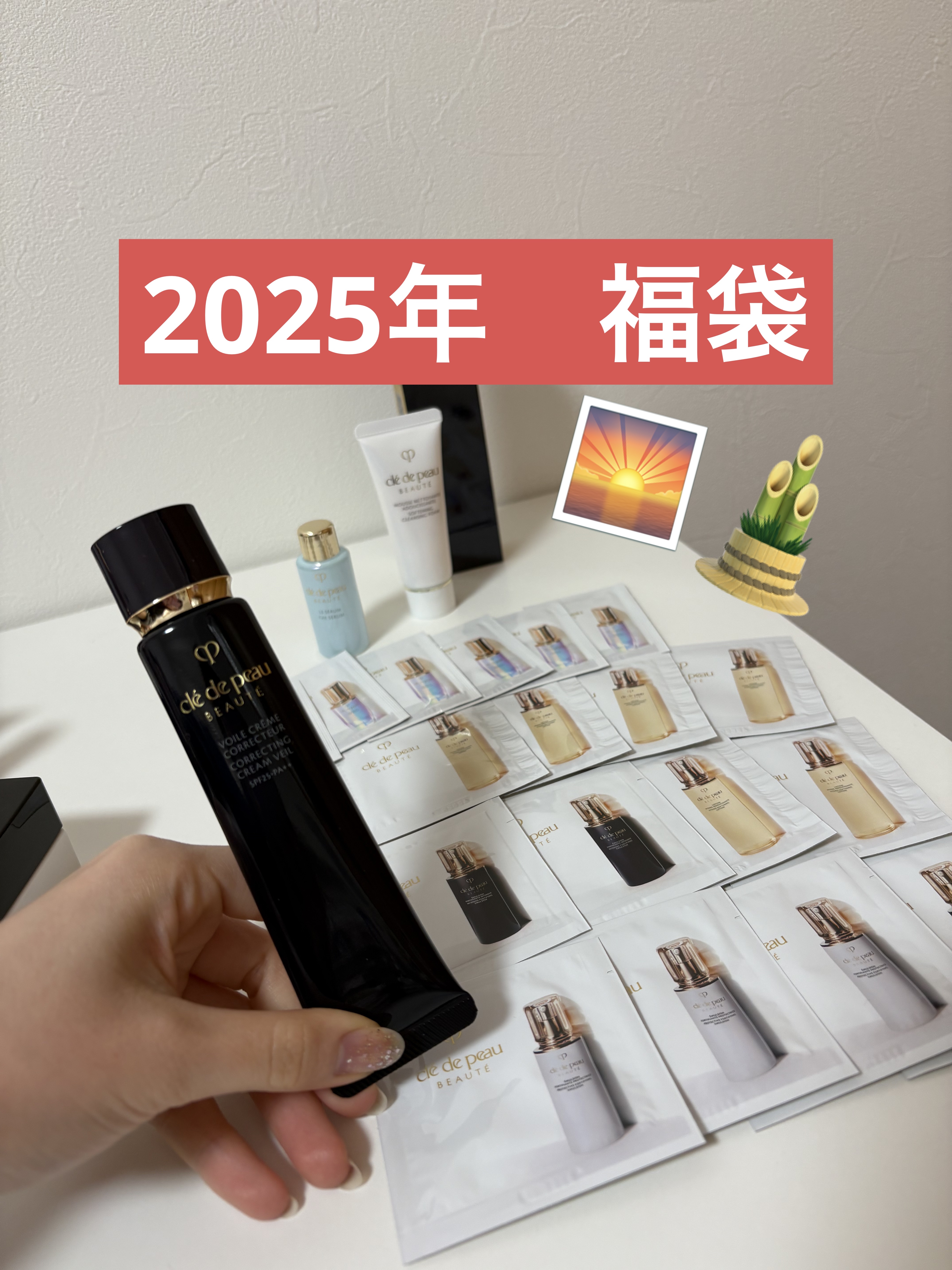 ヴォワールコレクチュールｎ/クレ・ド・ポー ボーテ/化粧下地を使ったクチコミ（1枚目）