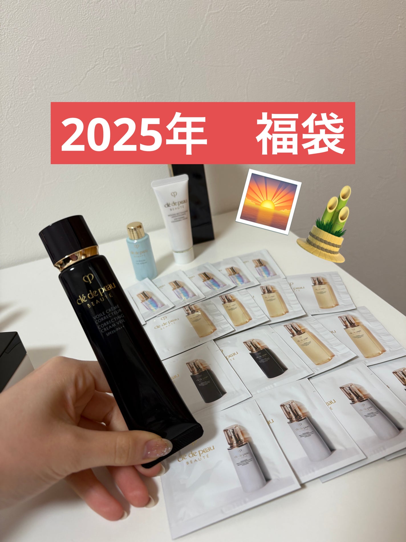 ヴォワールコレクチュールn/クレ・ド・ポー ボーテ/化粧下地を使ったクチコミ(1枚目)