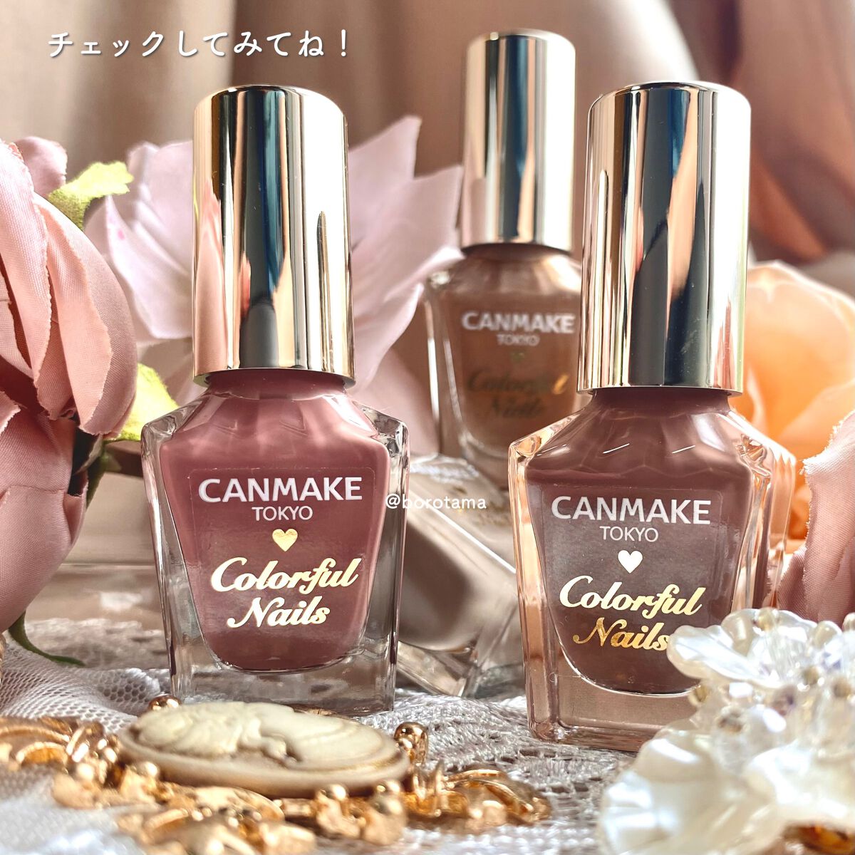 カラフルネイルズ/キャンメイク/マニキュアを使ったクチコミ(8枚目)