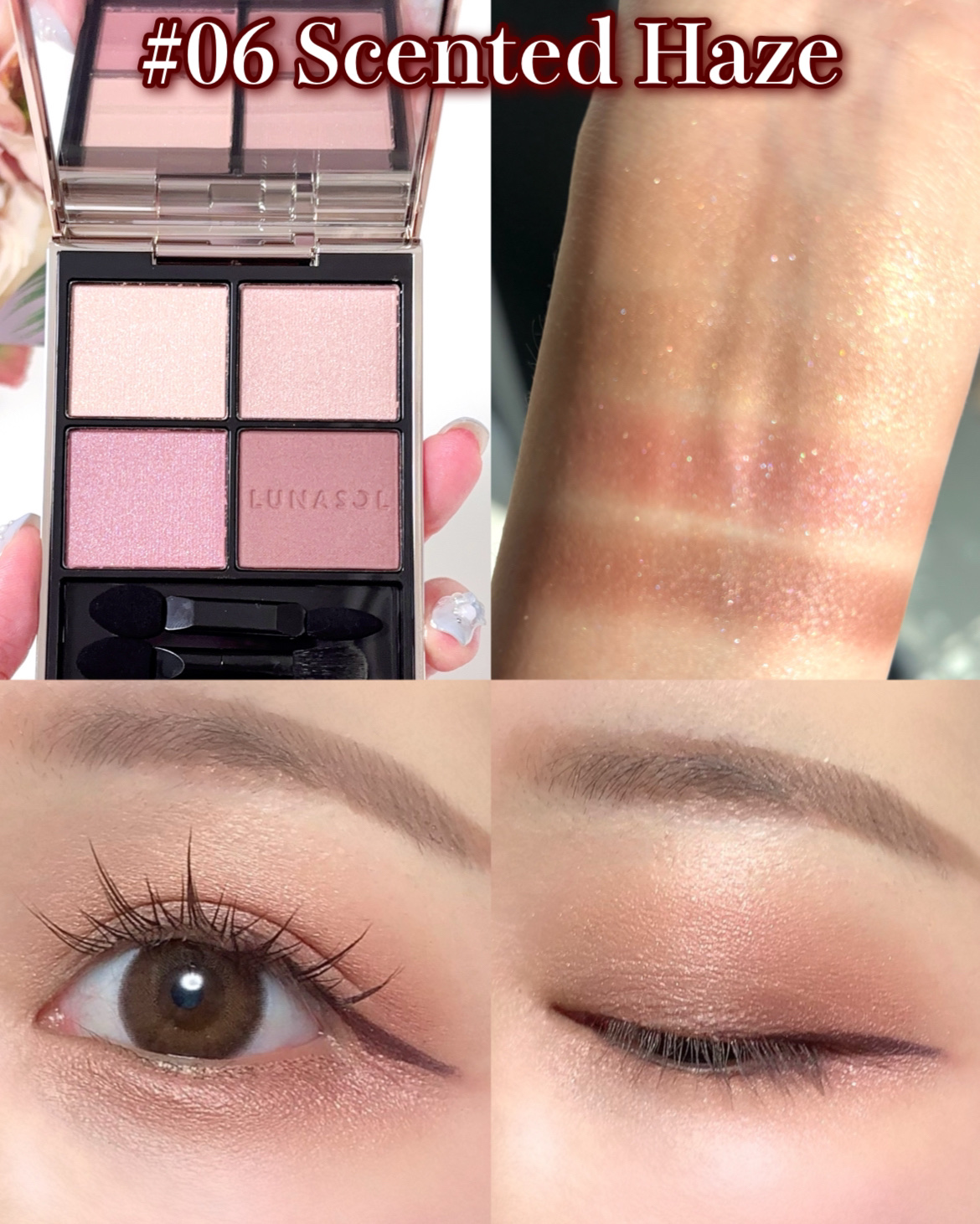 新色レビュー】ルナソル アイカラーレーションN｜LUNASOLの効果