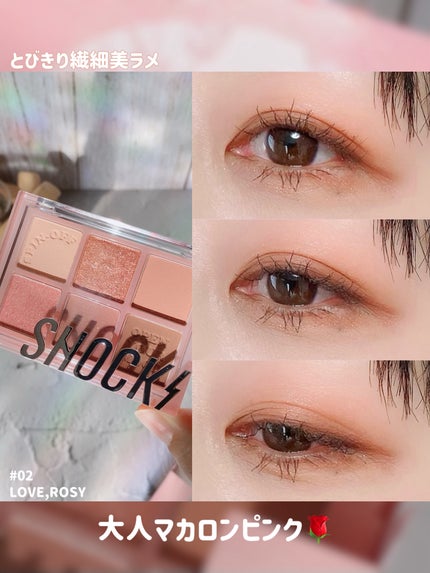 ザショッキングスピンオフパレット/TONYMOLY/アイシャドウパレットを使ったクチコミ(2枚目)