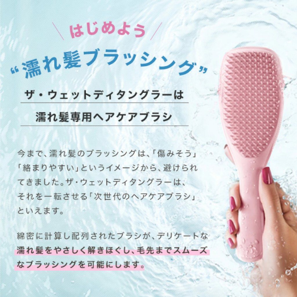 コンパクトスタイラー/TANGLE TEEZER/ヘアブラシを使ったクチコミ(6枚目)
