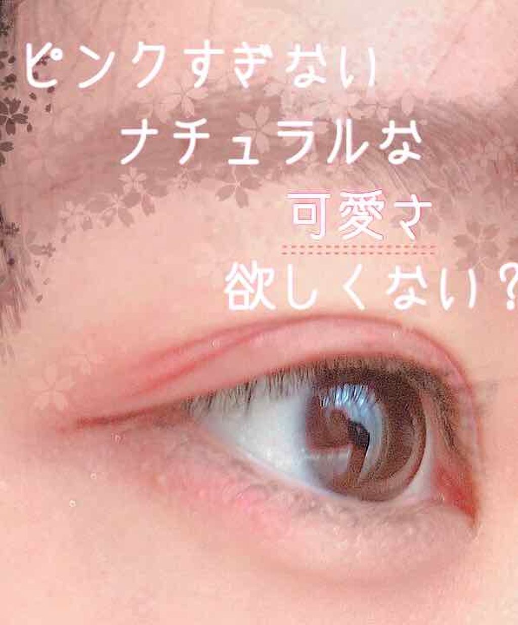 ルックアット マイアイズ/ETUDE/単色アイシャドウを使ったクチコミ(1枚目)
