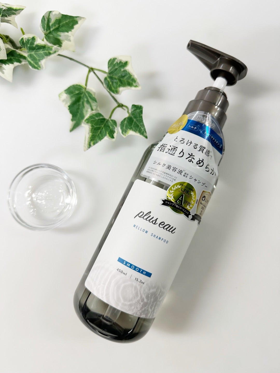 メロウシャンプー/メロウトリートメント/plus eau/市販シャンプーを使ったクチコミ(2枚目)