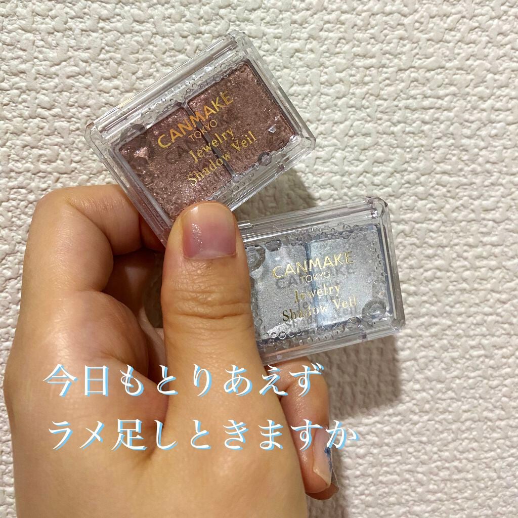 ジュエリーシャドウベール/キャンメイク/アイシャドウパレットを使ったクチコミ(1枚目)