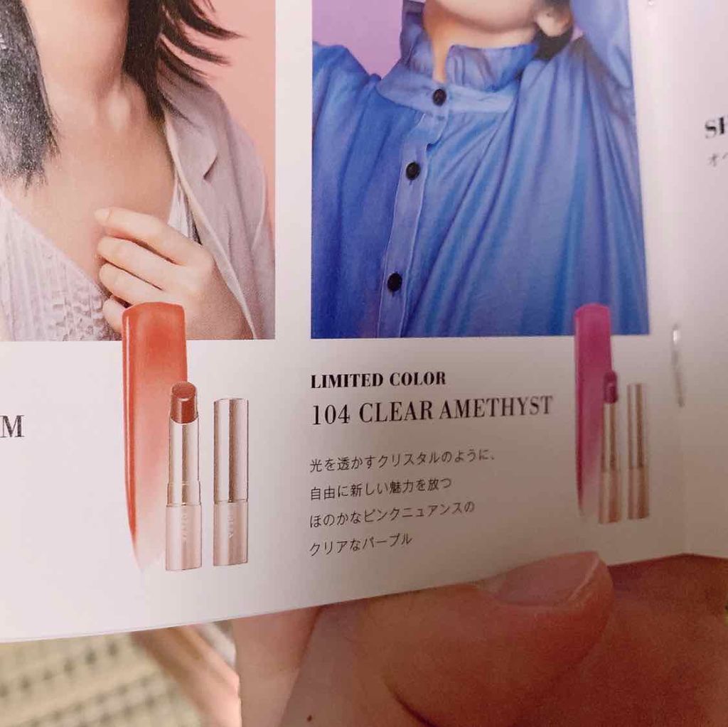 オペラ リップティント N/OPERA/リップティントを使ったクチコミ（2枚目）