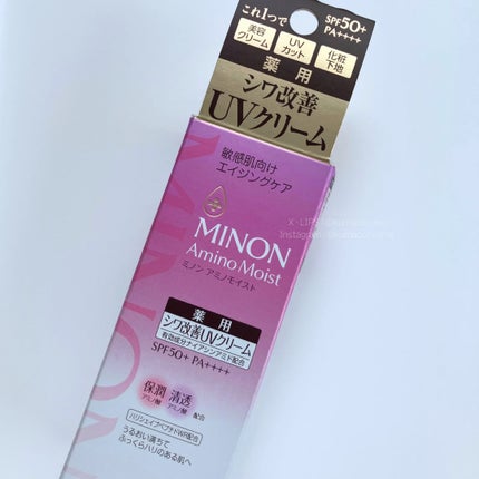 ミノン アミノモイスト エイジングケア デイクリームUV/ミノン/日焼け止めクリームを使ったクチコミ(6枚目)