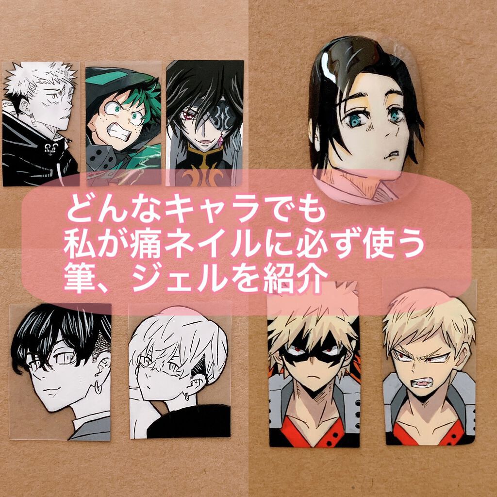 プリジェル カラーEX/プリジェル/ジェルネイルを使ったクチコミ(1枚目)