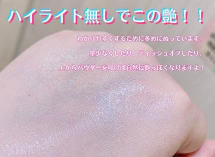 デューイフェイスモーニンググロウAD SPF35 PA++/espoir/化粧下地を使ったクチコミ(3枚目)